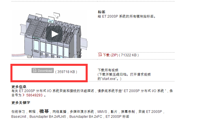 帐号功能被限制求好人帮忙下载这些资料的总汇