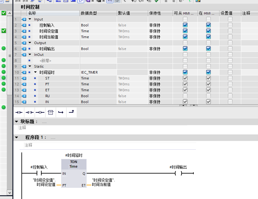 不懂FB中怎么定义定时器的时间设定值，
