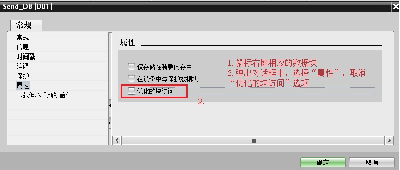 急：电脑客户端用SOCKE的和1200PLC通信问题