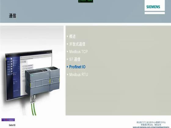 S7-1200 Profinet IO连接 需不需要交换机？