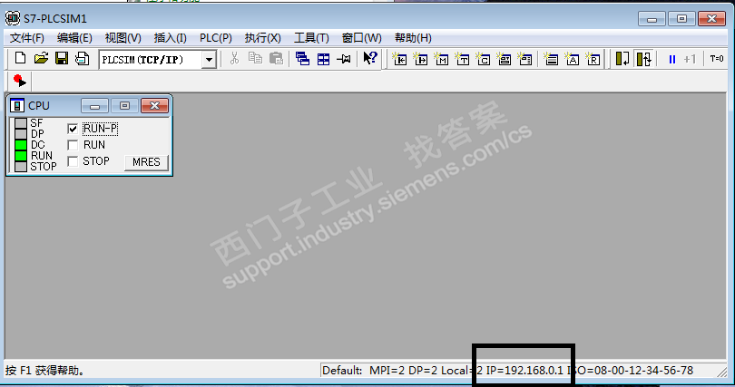 修改PLCSIM的IP地址