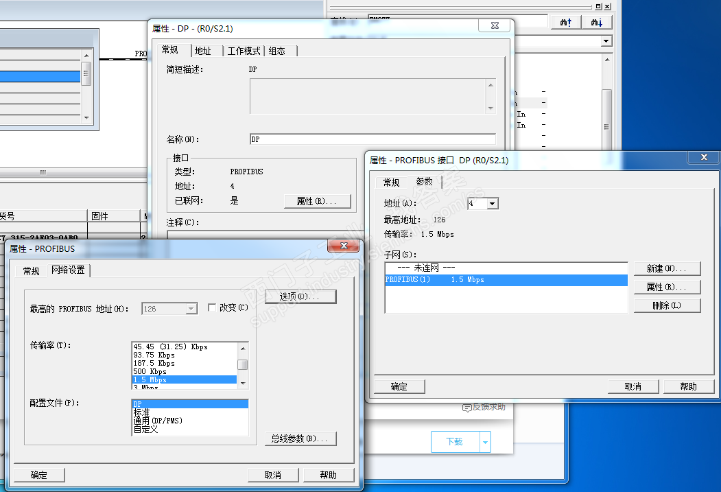 S7-300PLC的profibus通讯配置