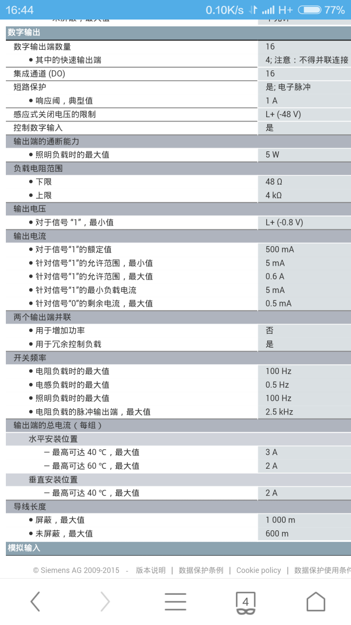 S7-300  PLC 面板上的订货号;以及接线示意图;在面板上的一些符号是什么意思怎么看懂它?