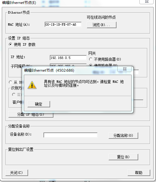300PLC第一次可以用以太网方式下载吗？