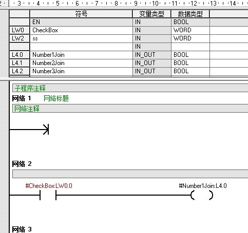 s7200cpu中如何读取字变量中的位