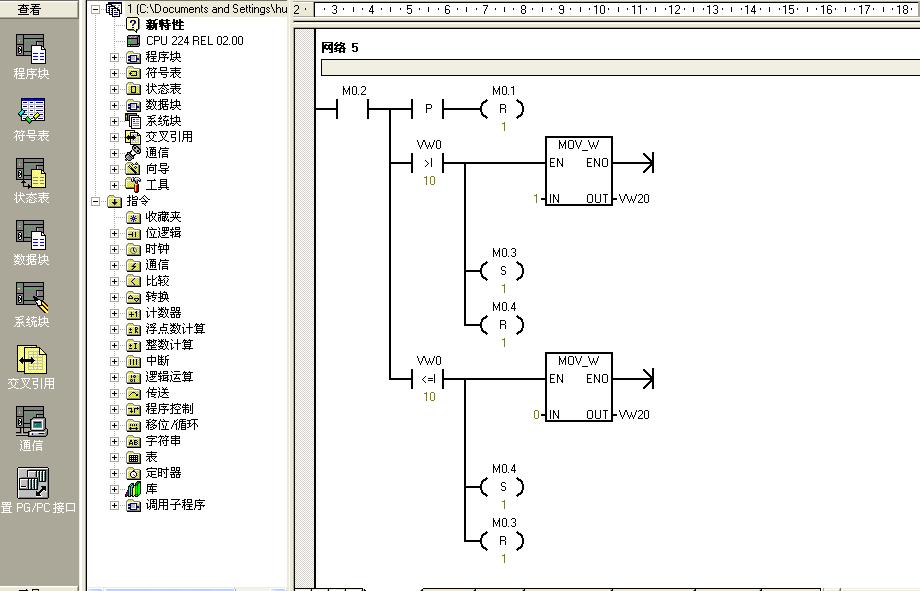 关于200PLC的modbus通讯程序