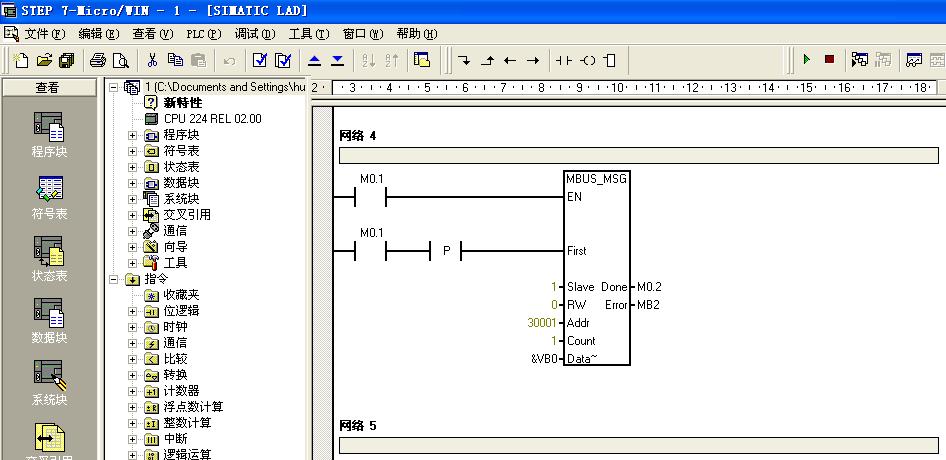 关于200PLC的modbus通讯程序