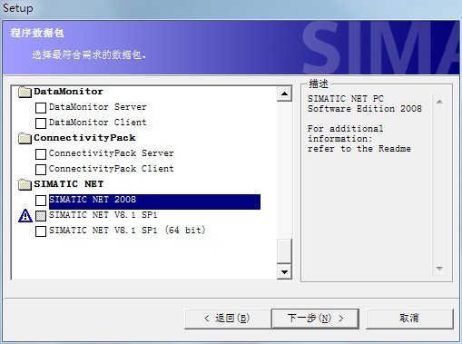 Simntic net2008 win7 64位旗舰版好装吗？