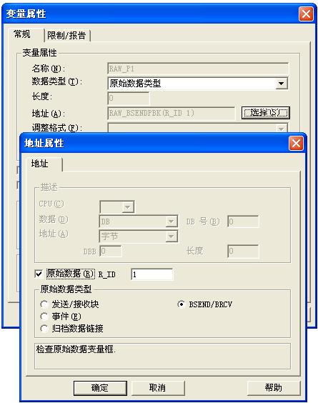 S7 300 PLC和WINCC无法建立S7连接