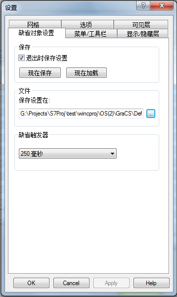 请问，wincc中，如何指定默认更新周期？