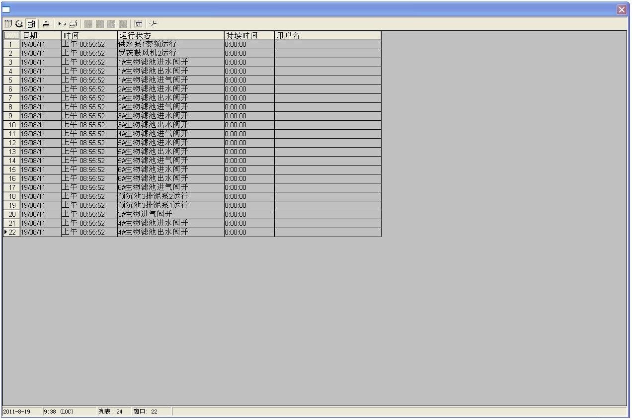 wincc6.2怎么做泵运行记录