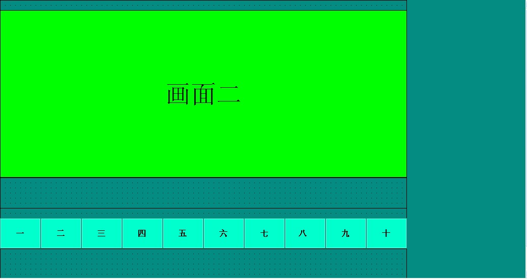WINCC实现多画面窗口的问题（带附图 ）-急