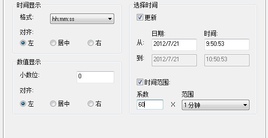 wincc历史数据设置
