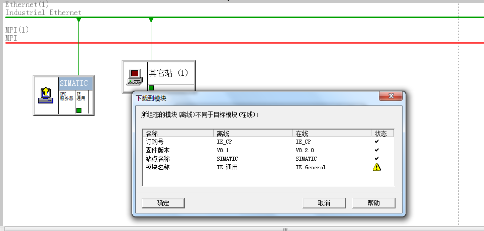 S7-200采用SIMATIC NET和WINCC以太网通讯