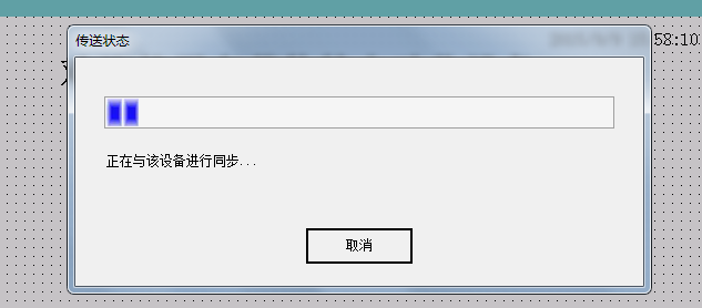 wincc无法下载