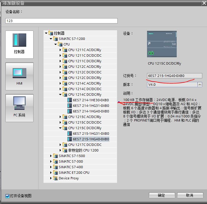 请教CPU1215C工作存储器大小？