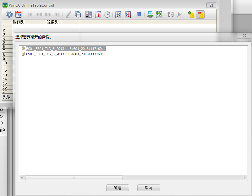 使用SQL Server 导入(pcs 7) wincc数据库时varbinary类型数据的转换问题