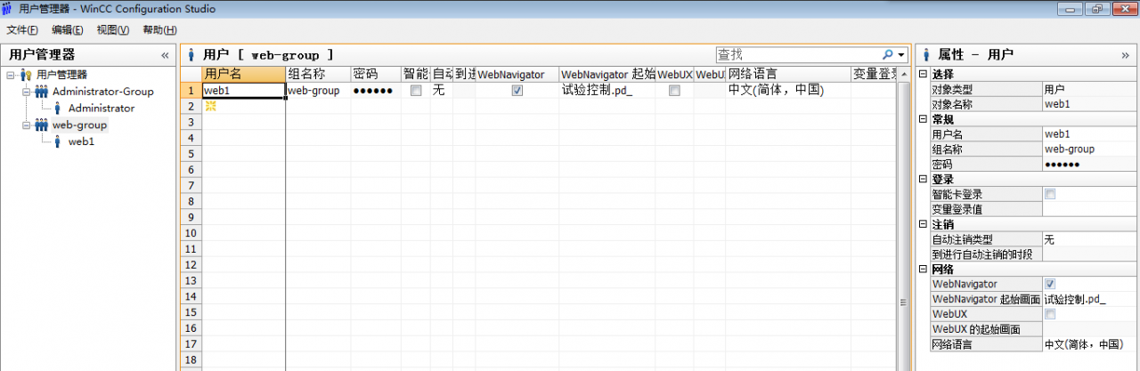 wincc web发布，用模拟plc仿真，在本机服务器浏览器使用正常，在客户机显示DataMonitor