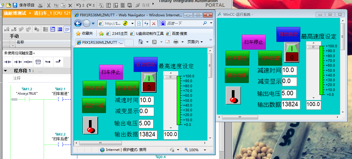 wincc web发布，用模拟plc仿真，在本机服务器浏览器使用正常，在客户机显示DataMonitor
