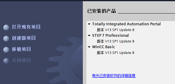 TIA Portal V13  屏的组态问题