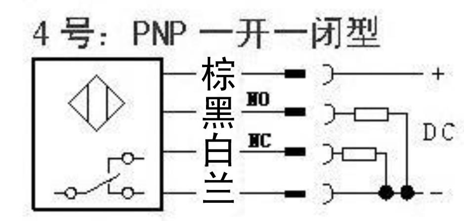 传感器与PLC接线