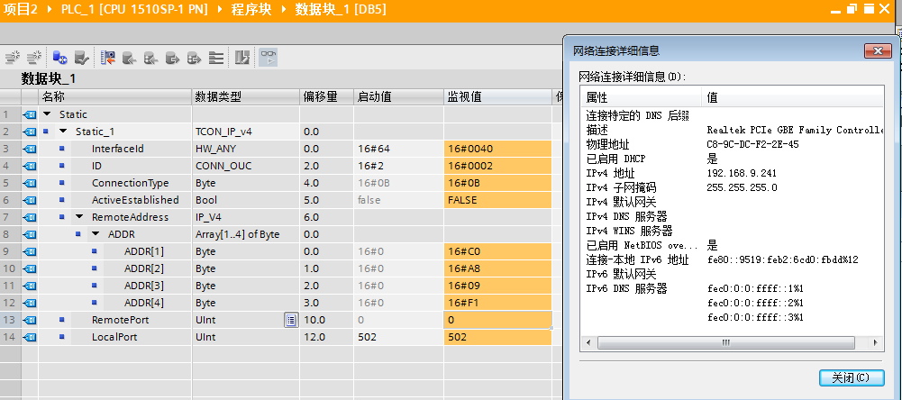 S71500 MODBUS SERVER