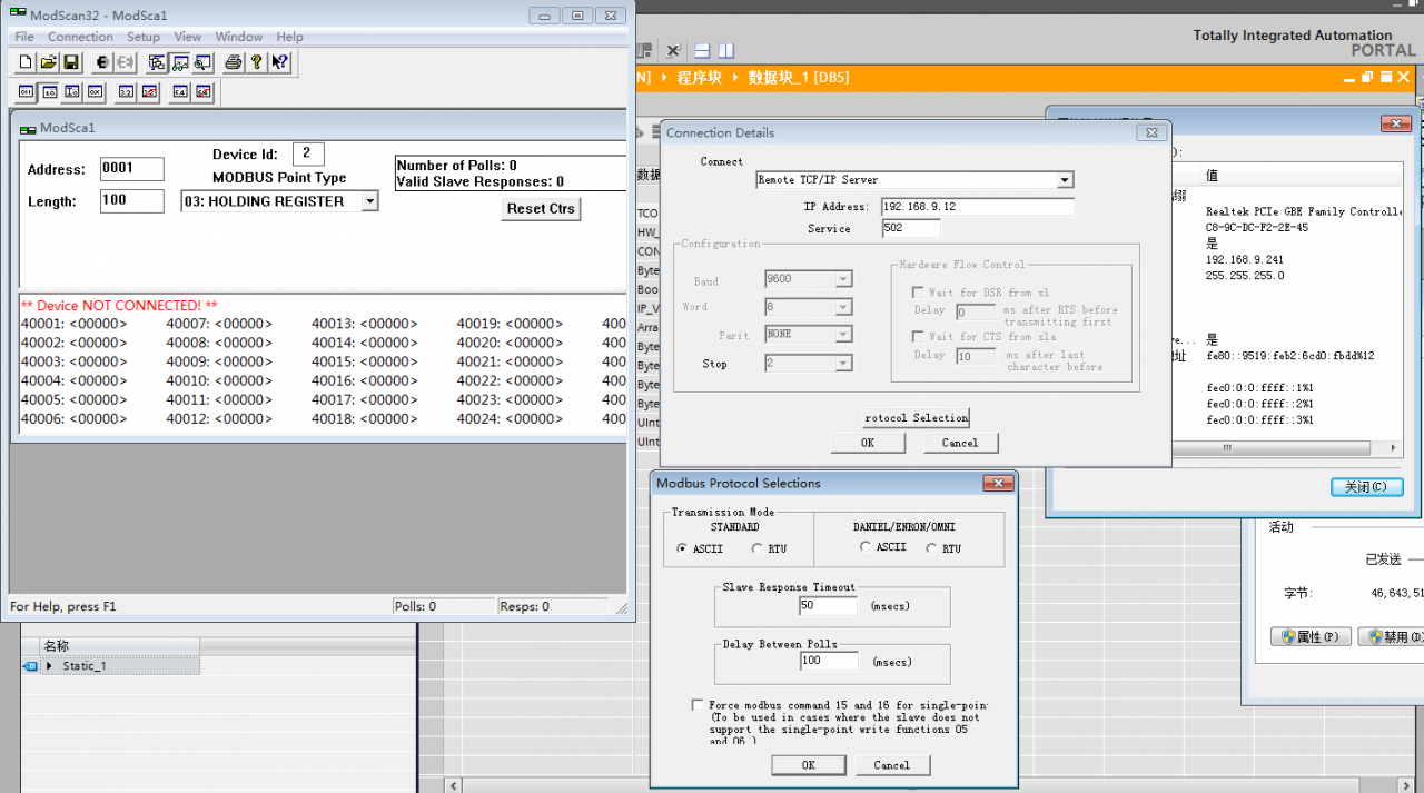 S71500 MODBUS SERVER