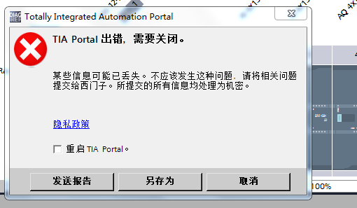 S71200下载问题