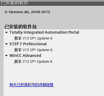S71200下载问题