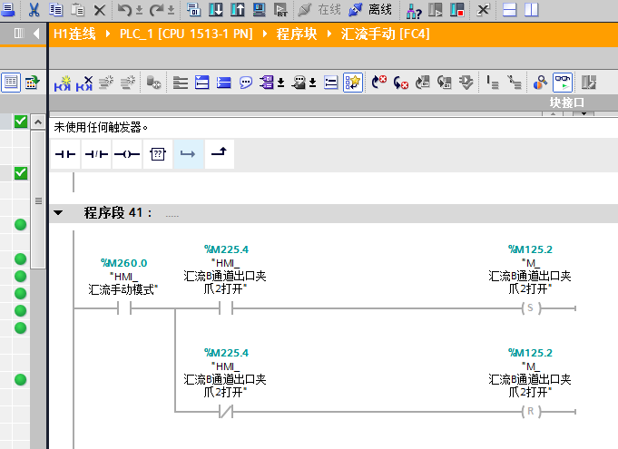 博图V13仿真问题。。。