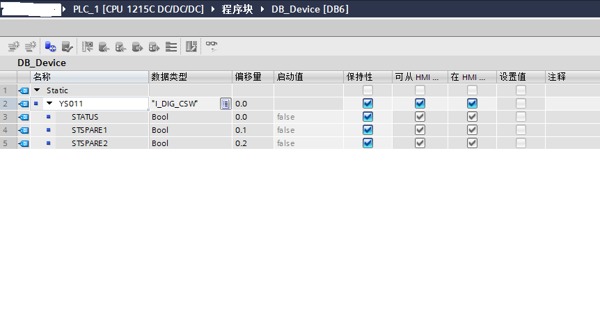 TIA变量导出的问题