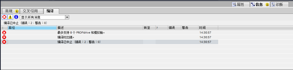 S7-1200 组态超过8个V90 PN版的驱动器时软件编译出错