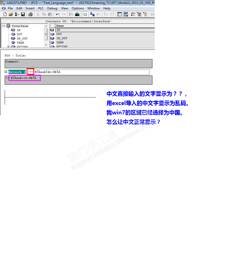 S7 V5.5+SP3能显示中文吗?