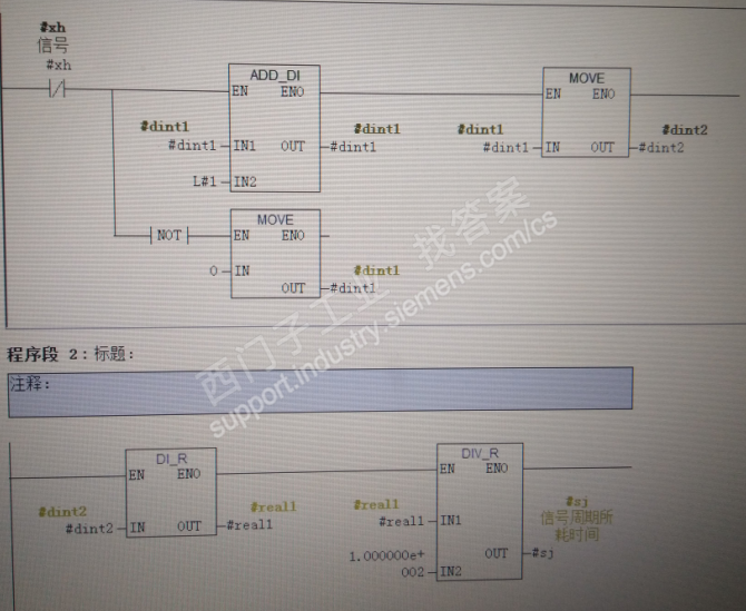 自己编写的FC在OB35中多次调用冲突