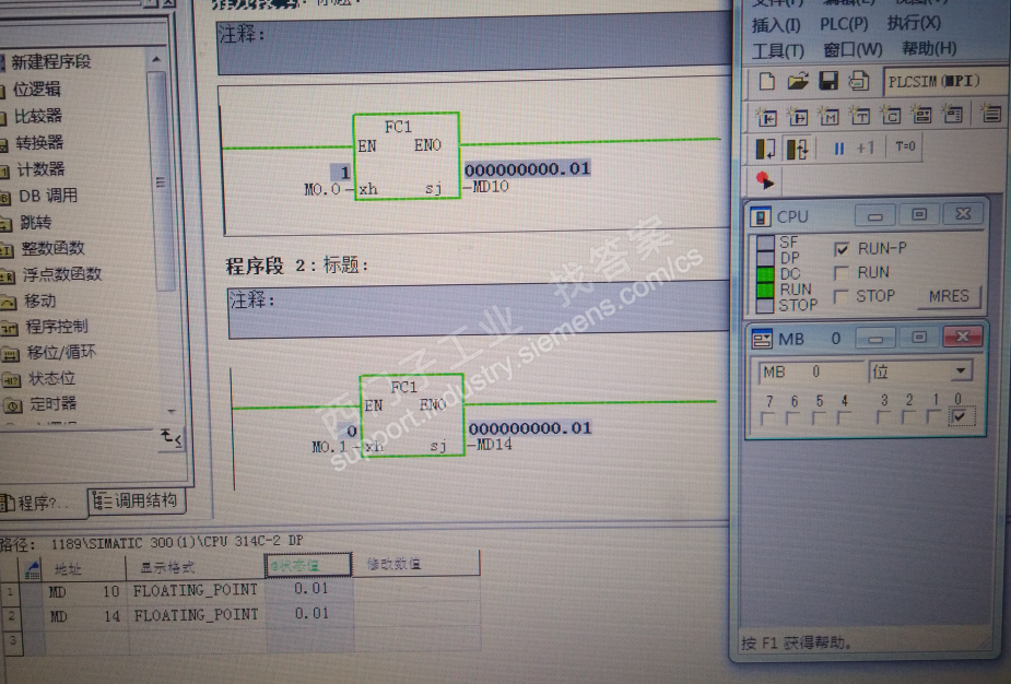 自己编写的FC在OB35中多次调用冲突