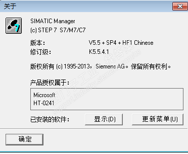 SIMATIC_STEP7_V55_SP4_HF11安装问题