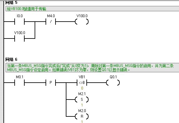 S7-200Modbus通讯完成标志