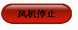 关于博图软件组态按钮的问题