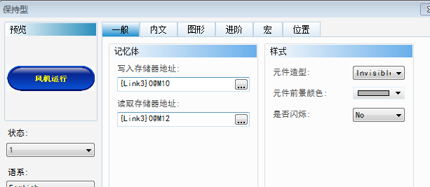 关于博图软件组态按钮的问题