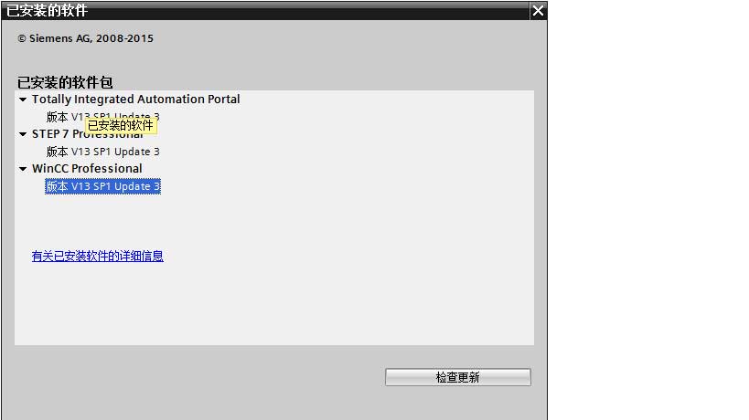 博途找不到WINCC Comfort许可证如何解决