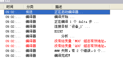 编译错误，什么原因？