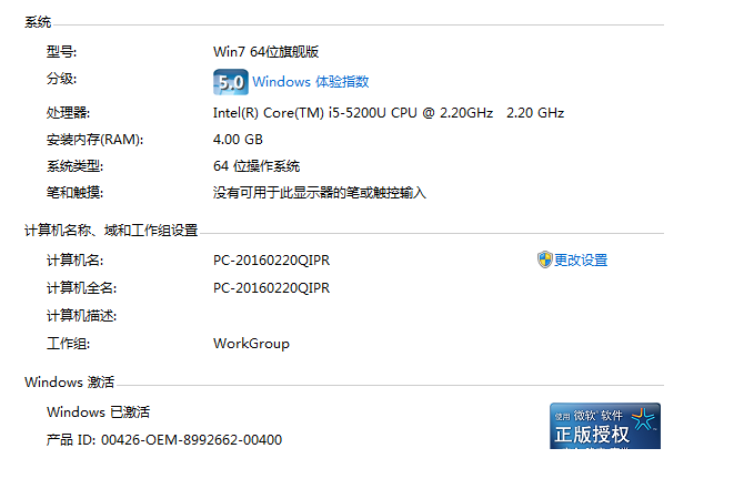 安装不了Wincc Flexible Smart v3