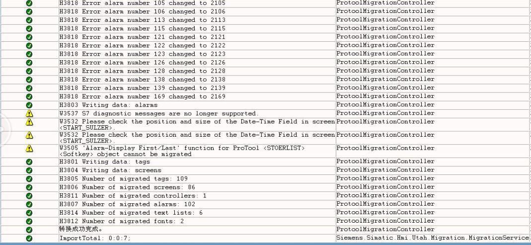 protool编写的触摸屏转Winccflexible问题