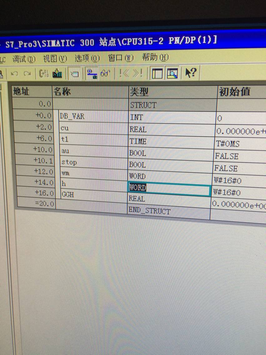 step7 程序则么从DB块中调DB块里的数据