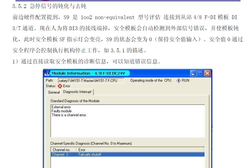 消钝如何去应答
