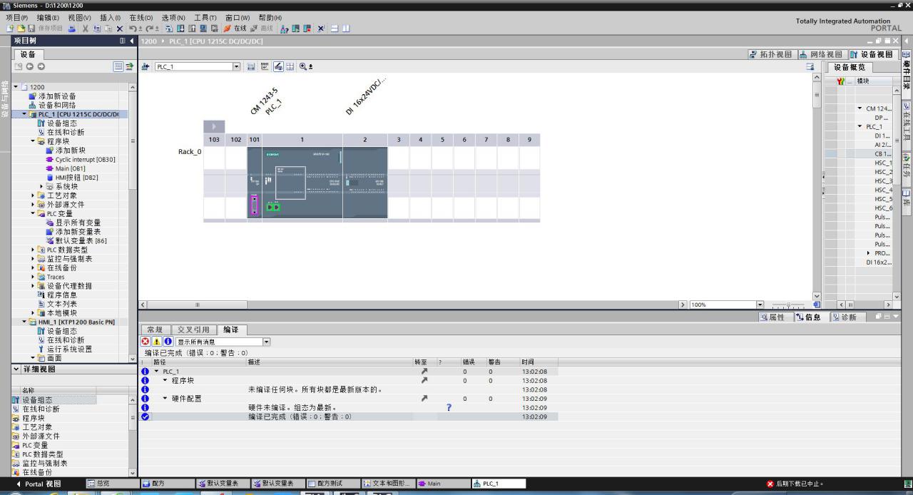 为什么1200 开仿真时，无法下载程序，提示错误！！！