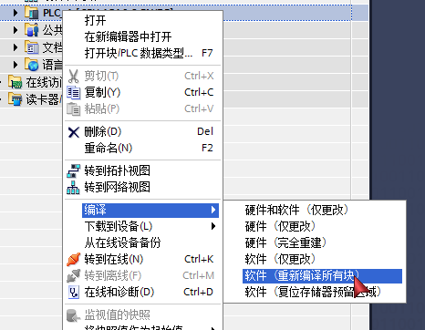 为什么1200 开仿真时，无法下载程序，提示错误！！！