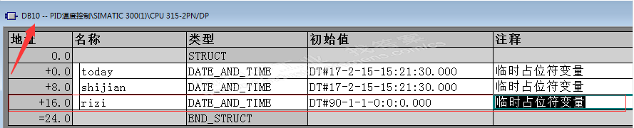 300 SFC调用背景数据块问题