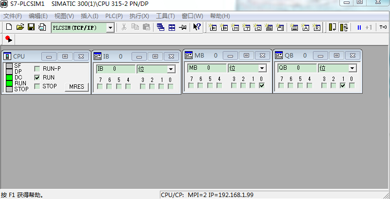 通过nettoplcsim连接OPC与PLCSIM