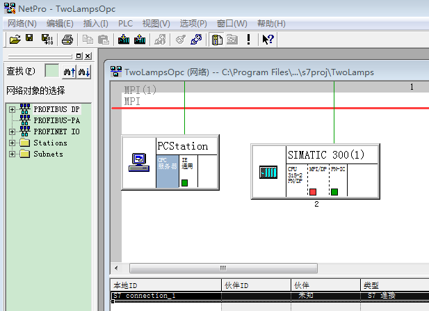 通过nettoplcsim连接OPC与PLCSIM